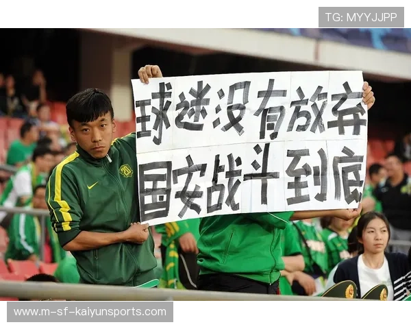 场边球迷冲突被控制，安全措施升级