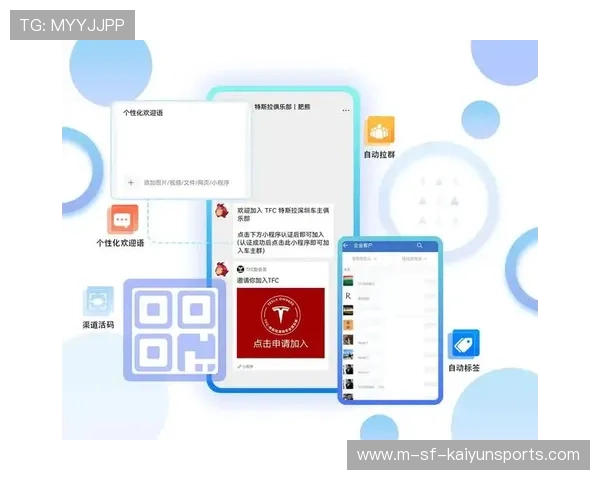 球迷社群运营策略优化增强用户粘性，球迷协会属于什么社团