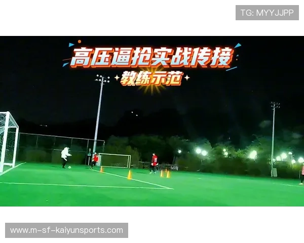 足球战术趋势:高压逼抢成主流防守策略,破解足球高压战术 足球战术趋势:高压逼抢成主流防守策略,破解足球高压战术