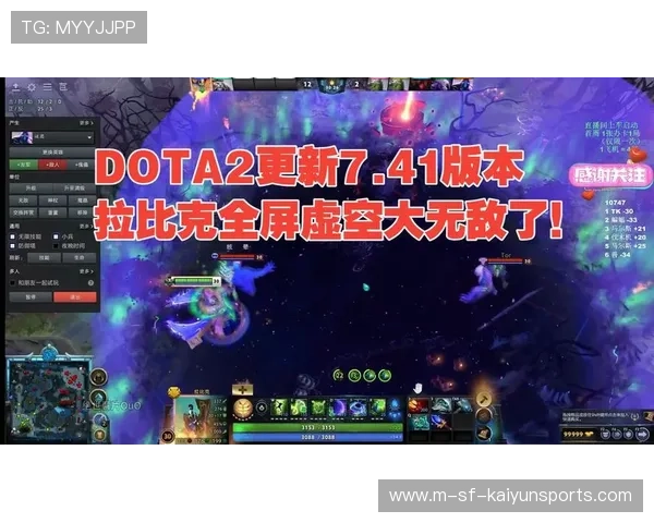 Dota2 7.41版本新体验：由于物理碰撞引擎的优化，现在的技能击退感更真实了？🔍