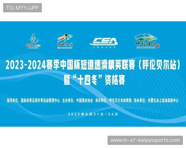 世界短道速滑青年联赛国际合作成果发表，2021世界短道速滑比赛时间